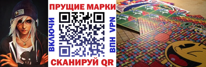 Марки N-bome 1,5мг  купить закладку  кракен   Раменское 