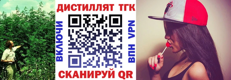 Дистиллят ТГК вейп с тгк как найти наркотики Раменское