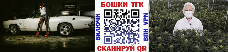 Бошки Шишки конопля  Раменское 